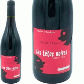 ラ・ルナ・ロゼ[2022]ブルノ・デュシェン（ディオニーのワインとの2本セット）A【フランス　ラングドック　自然派　ロゼワイン】