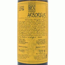 アルボレウス[2017]パオロ・ベア【イタリア　ウンブリア　自然派　オレンジワイン】