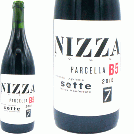 ニッツァ・パルチェラ・B5[2018]セッテ【イタリア　ピエモンテ　自然派　赤ワイン】