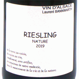 リースリング[2019]ローラン・バーンワルト(2回目の瓶詰)【フランス　アルザス　自然派　白ワイン】