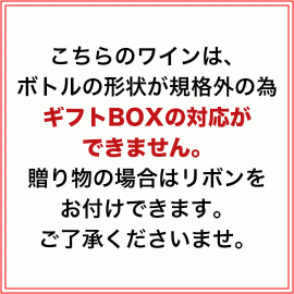 ル・スカラベ・スキンタッチ[2018]クリスチャン・ビネール 【フランス　アルザス　自然派　オレンジワイン】