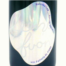 beeno buono[2023]ファットリア・アル・フィオーレ(500ml)【日本　宮城県】