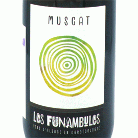 ミュスカ[2021]レ・フュナンビュール【フランス　アルザス　自然派　白ワイン】