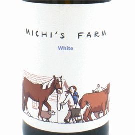 ミヒズ・ファーム・ホワイト(2021)ミヒャエル・ギンドル【オーストリア　自然派　白ワイン】