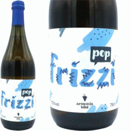 フリッツィPOP[2020]ラルモニア【イタリア　ヴェネト　自然派　微発泡ワイン　白】