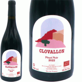 ピノ・ノワール[2022]クロヴァロン【フランス　ラングドック　自然派　赤ワイン】