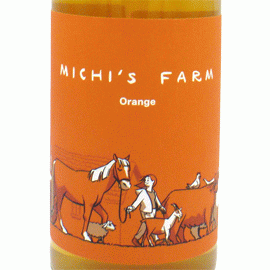 ミヒズ・ファーム・オレンジ(2022)ミヒャエル・ギンドル【オーストリア　自然派　オレンジワイン】