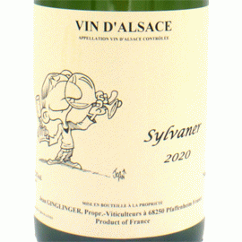 アルザス・シルヴァネール[2020]ガングランジェ 【フランス　アルザス　自然派　白ワイン】