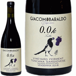 0.0k[2020]ジャコモ・バラルド【イタリア　トスカーナ　自然派　赤ワイン】