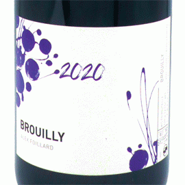 ブルイィ[2021]アレックス・フォワヤール【フランス　ブルゴーニュ　自然派　赤ワイン】