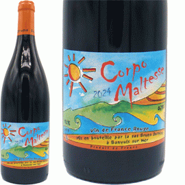 コルポ・マルテス・ルージュ[2024]ブルノ・デュシェン(1本＋他1本)合計2本セット【フランス　ラングドック　自然派　赤ワイン】