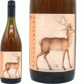 Maronさん専用。 アノニマス・マセラシオン [2024] アノニマス【日本 北海道 オレンジ