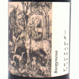 ドルンフェルダー・ペット・ナット [2024]アノニマス【日本 北海道　微発泡ワイン　赤】