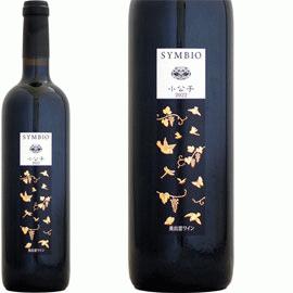 日本ワインセット5本セット 楽天市場】日本ワイン セット【品種別・赤ワイン 5本セット