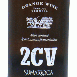 ドス・セー・ウベ[2023]スマロッカ【スペイン　カタルーニャ　自然派　オレンジワイン】