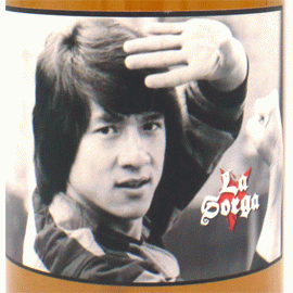 【10月31日から発送】ジャッキー[2023]ラ・ソルガ【フランス　ラングドック　自然派　微発泡ワイン　白】