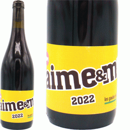 エイム・アンド・エムズ[2022]ロミュアルド・クージィ(レ・ゴール・ド・ボワ)【フランス　シュッド・ウェスト　自然派　赤ワイン】