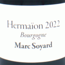 【11月9日から発送】ブルゴーニュ・ルージュ・エルマイヨン[2023]マルク・ソワイヤール【フランス　ブルゴーニュ　自然派　赤ワイン】