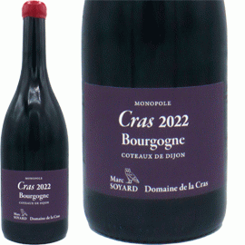 【11月9日から発送】ブルゴーニュ・ルージュ・モノポール・クラ[2022]ドメーヌ・ド・ラ・クラ（マルク・ソワイヤール）【フランス　ブルゴーニュ　自然派　赤ワイン】