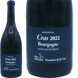 【11月9日から発送】ブルゴーニュ・ブラン・モノポール・クラ[2023]ドメーヌ・ド・ラ・クラ（マルク・ソワイヤール）【フランス　ブルゴーニュ　白ワイン】