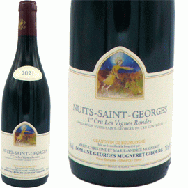 【11月14日から発送】ニュイ・サン・ジョルジュ・1ercru・ヴィーニュ・ロンド[2023]ジョルジュ・ミュニュレ・ジブール