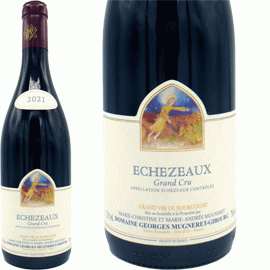 【11月14日から発送】エシェゾー[2023]ジョルジュ・ミュニュレ・ジブール(1本＋1本)合計2本セット