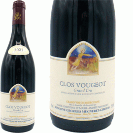 【11月14日から発送】クロ・ヴージョ・グラン・クリュ[2023]ジョルジュ・ミュニュレ・ジブール(1本＋他1本)合計2本セット