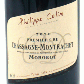 シャサーニュ・モンラッシェ・ルージュ・1ercru・モルジョ[2020]フィリップ・コラン【フランス　ブルゴーニュ　赤ワイン】