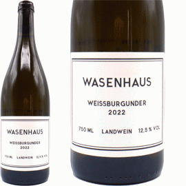 ヴァーゼンハウス - 湘南ワインセラー