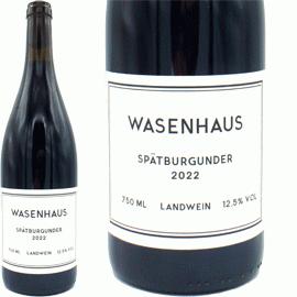 ホーレン・シュペートブルグンダー・バーディシャー・ラントヴァイン[2023]ヴァイングート・ヴァーゼンハウス（1本＋他2本）合計3本セット【ドイツ　バーデン　自然派】