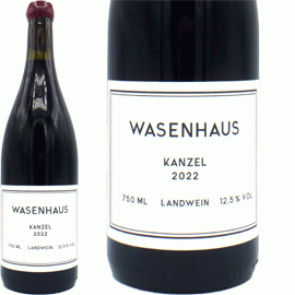 カンツェル・シュペートブルグンダー・バーディシャー・ラントヴァイン[2023]ヴァイングート・ヴァーゼンハウス（1本＋他2本）合計3本セット(A)【ドイツ　バーデン　自然派】