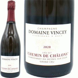 【11月中発送厳守】シュマン・ド・シャロン[2020]ドメーヌ・ヴァンシー(1本＋他2本)合計3本セット【フランス　シャンパーニュ　自然派　白】