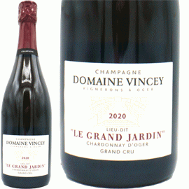 【11月中発送厳守】ル・グラン・ジャルダン[2020]ドメーヌ・ヴァンシー(1本＋他2本)合計3本セット【フランス　シャンパーニュ　自然派　白】