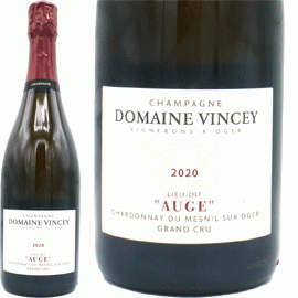 【11月中発送厳守】オージュ[2020]ドメーヌ・ヴァンシー(1本＋他2本)合計3本セット【フランス　シャンパーニュ　自然派　白】