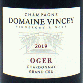 【11月中発送厳守】オジェ[2020]ドメーヌ・ヴァンシー(1本＋他2本)合計3本セット【フランス　シャンパーニュ　自然派　白】
