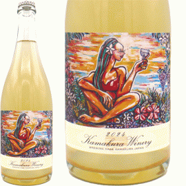 湘南ワイン・スパークリング[2025]鎌倉ワイナリー【日本 鎌倉 スパークリングワイン　白】