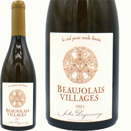 ボージョレー・ヴィラージュ・ブラン[2021]ジュール・デジュルネイ【フランス　ブルゴーニュ・ボジョレー　白ワイン】