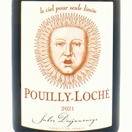 プイィ・ロシェ[2021]ジュール・デジュルネイ【フランス　ブルゴーニュ　白ワイン】