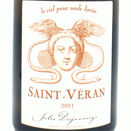 サン・ヴェラン[2021]ジュール・デジュルネイ【フランス　ブルゴーニュ　白ワイン】