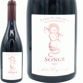 ヴァン・ド・フランス・ソンジュ・ピノ・ノワール[2021]ジュール・デジュルネイ【フランス　ブルゴーニュ・ボジョレー　赤ワイン】