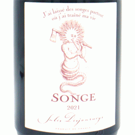 ヴァン・ド・フランス・ソンジュ・ピノ・ノワール[2021]ジュール・デジュルネイ【フランス　ブルゴーニュ・ボジョレー　赤ワイン】