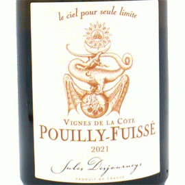 プイィ・フュイッセ・ヴィーニュ・ド・ラ・コート[2021]ジュール・デジュルネイ【フランス　ブルゴーニュ　白ワイン】