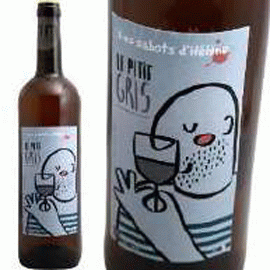 ル・プティ・グリ[2024]レ・サボ・デレーヌ【フランス　ラングドック　自然派　オレンジワイン】