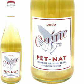 ペット・ナット・オニリック・ブラン[2024]エキリブリ・ナチュラル【スペイン　オーガニック　微発泡ワイン　白】