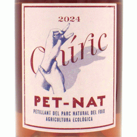 ペット・ナット・オニリック・ロザート[2024]エキリブリ・ナチュラル【スペイン　オーガニック　微発泡ワイン　ロゼ】