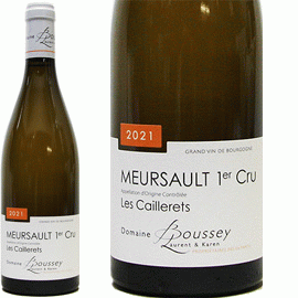ムルソー・1erCruレ・カイユレ[2023]ブセイ・ローラン【フランス　ブルゴーニュ　白ワイン】