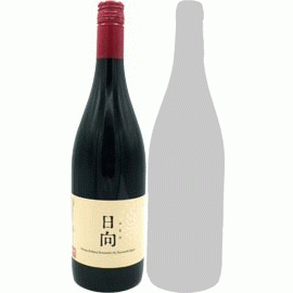 日向[2023]ドメーヌ・オヤマダ(1本+他1本)合計2本