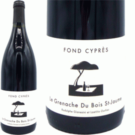 ル・グルナッシュ・デュ・ボワ・サン・ジョーム[2023]ドメーヌ・フォン・シプレ【フランス　ラングドック　自然派　赤ワイン】