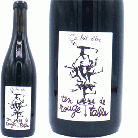 ジュラ、サヴォワ - 湘南ワインセラー