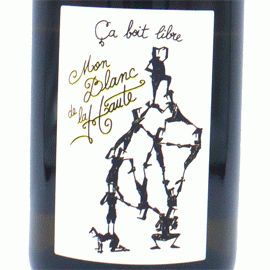 モン・ブラン・ド・ラ・オート[2023]サ・ボワ・リーブル【フランス　サヴォワ　自然派　白ワイン】